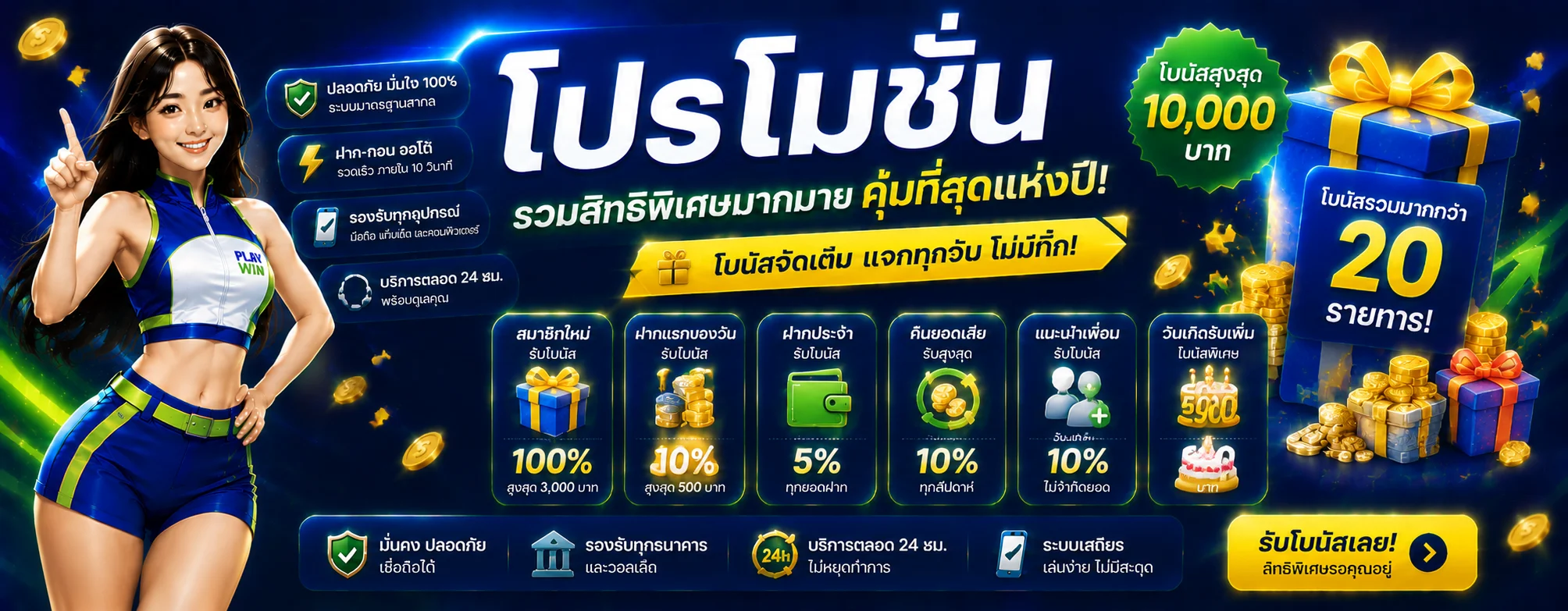 JUMBO168 (จัมโบ168) สล็อตเว็บตรง ฝากถอนออโต้วอเลท