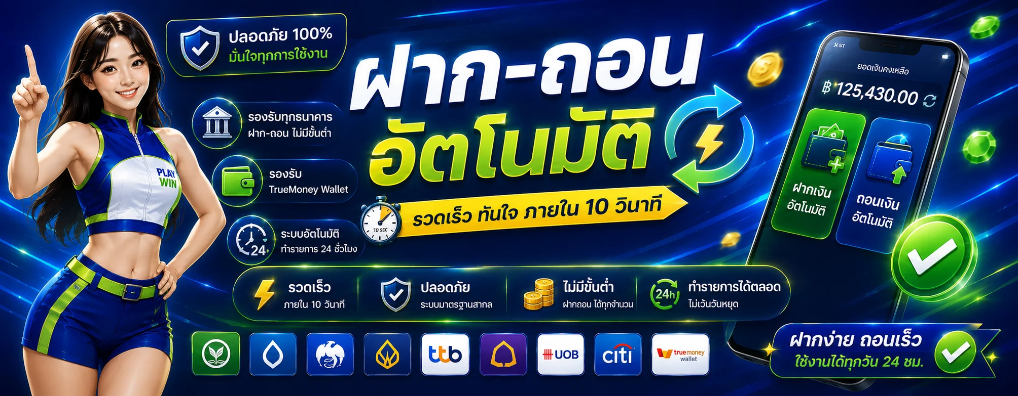 JUMBO168 (จัมโบ168) สล็อตเว็บตรง ฝากถอนออโต้วอเลท